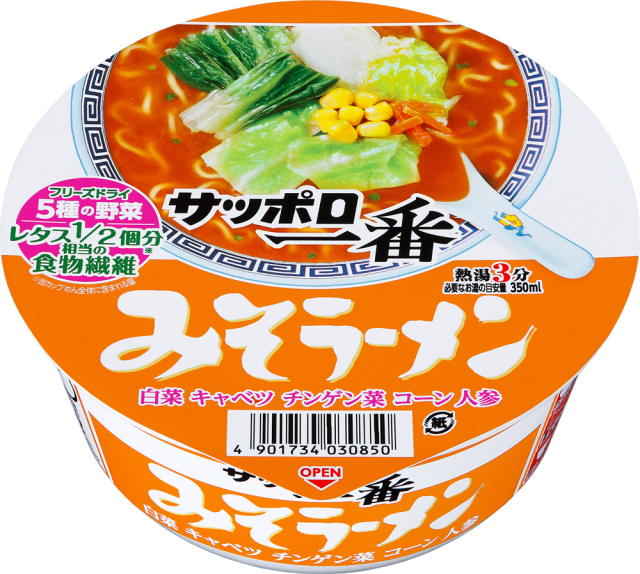 サッポロ一番 みそラーメンどんぶり 12食入り(通常版） サンヨー食品オンラインショップ