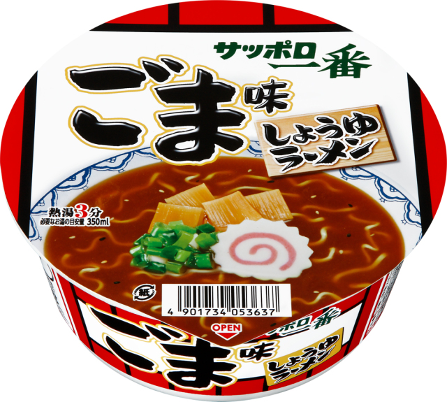 サッポロ一番 ごま味ラーメンどんぶり 12食入り(通常版）