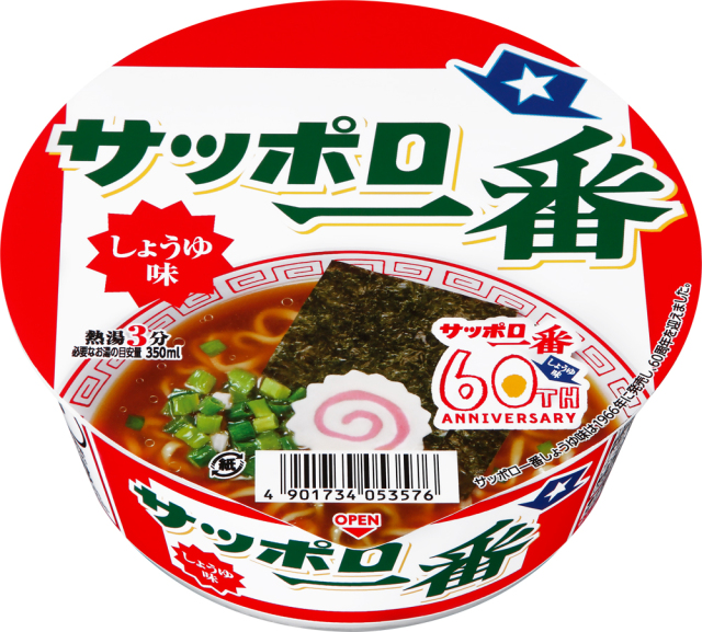 サッポロ一番 しょうゆ味どんぶり 12食入り(通常版）