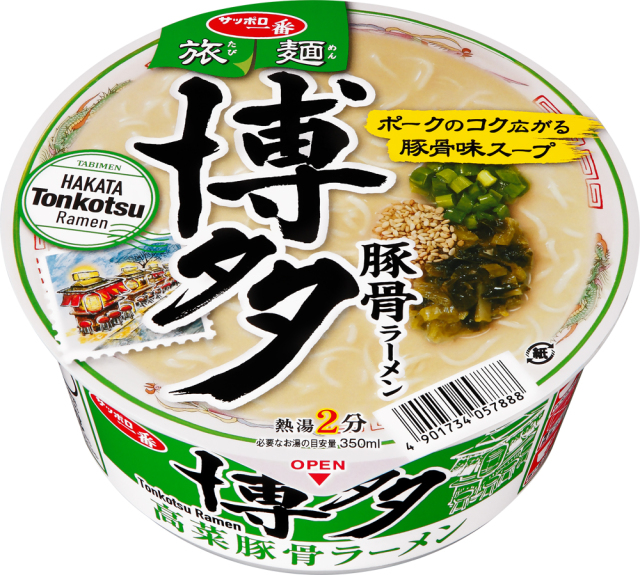 サッポロ一番 旅麺 博多 高菜豚骨ラーメン 12食入り