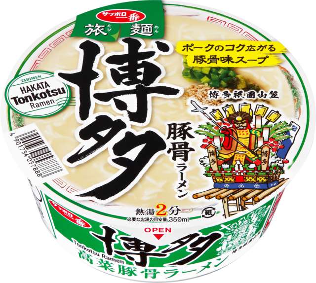 サッポロ一番 旅麺 博多 高菜豚骨ラーメン 12食入り (ご当地パッケージ）