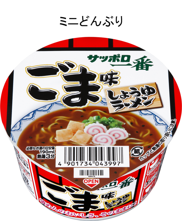 サッポロ一番 ごま味ラーメン ミニどんぶり 12食入り(通常版）