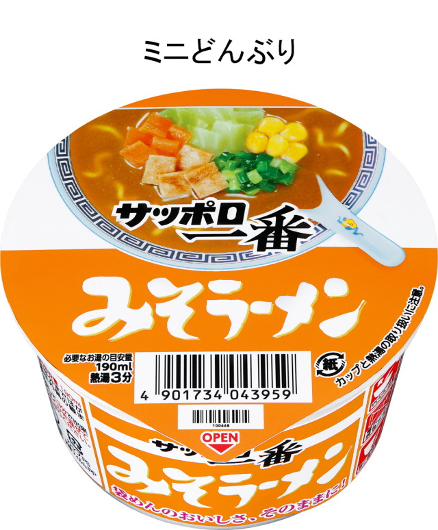 サッポロ一番 みそラーメン ミニどんぶり 12食入り(通常版）