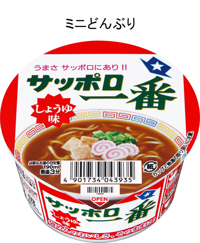 サッポロ一番 しょうゆ味 ミニどんぶり  12食入り(通常版）