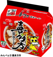 サッポロ一番 旅麺 喜多方 醤油ラーメン (5食パック×6入り)(ご当地パッケージ）