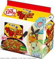 サッポロ一番 ソースやきそば (5食パック×6入り) ※ポケモンパッケージ