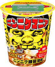 サッポロ一番 ニンニクマニア ニンニク豚醤油味 12食入り