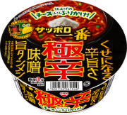 サッポロ一番 極辛 味噌旨タンメンどんぶり チーズ入りふりかけ付き
