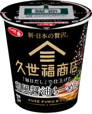 サッポロ一番 久世福商店監修 「毎日だし」で仕上げた 和風醤油らーめん タテレギュラー 12食入り