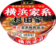 サッポロ一番 名店の味 杉田家 横浜家系豚骨醤油 大口径 12食入り