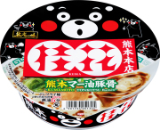 サッポロ一番 名店の味 桂花 熊本マー油豚骨 大口径 くまモンパッケージ 12食入り