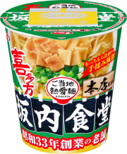 サッポロ一番 ご当地熱愛麺 坂内食堂 喜多方本店監修 中華そば タテビッグ 12食入り