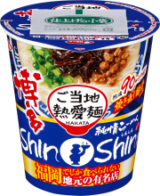サッポロ一番 ご当地熱愛麺 博多純情らーめんShinShin監修 炊き出し豚骨らーめん タテビッグ 12食入り
