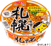 サッポロ一番 旅麺 札幌 味噌ラーメン 12食入り (ご当地パッケージ）