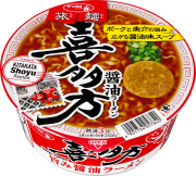 サッポロ一番 旅麺 喜多方 醤油ラーメン 12食入り