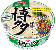 サッポロ一番 旅麺 博多 高菜豚骨ラーメン 12食入り (ご当地パッケージ）