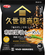サッポロ一番 久世福商店監修 「毎日だし」で仕上げた 和風醤油らーめん(1食×10入り)