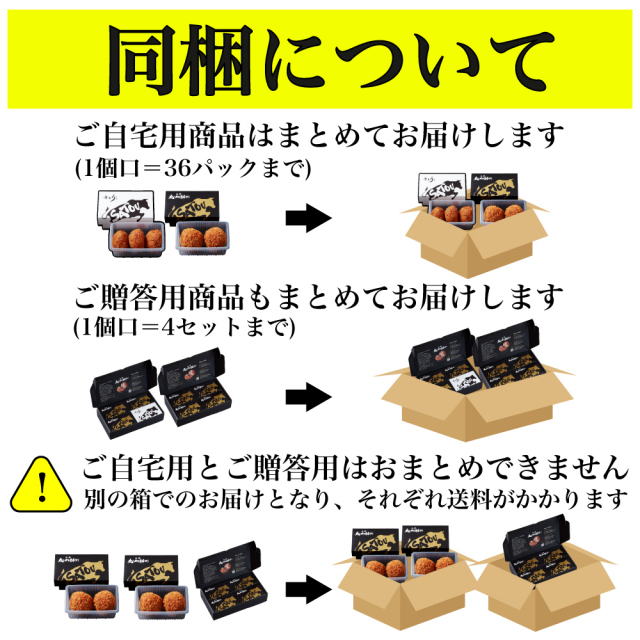 ご自宅用】冷凍 さとうの元祖丸メンチカツ/10個入