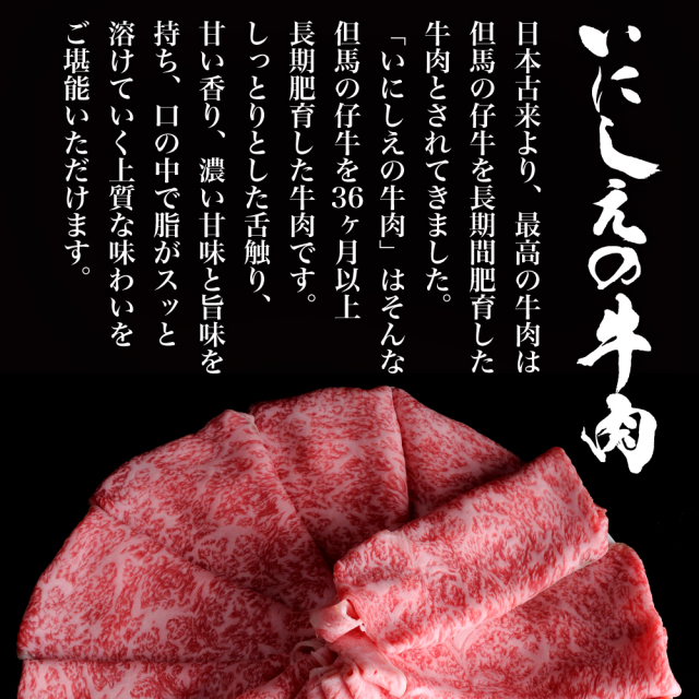 いにしえの牛肉カレー/5個入