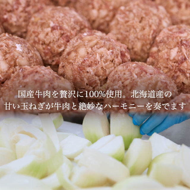 ご自宅用】冷凍 さとうの元祖丸メンチカツ/10個入