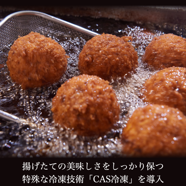 ご自宅用】冷凍 さとうの元祖丸メンチカツ/10個入