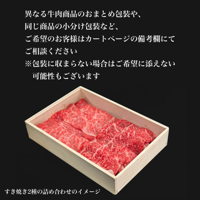 ご贈答用】 いにしえの牛肉 ロースステーキ 1枚約250g ※2枚～