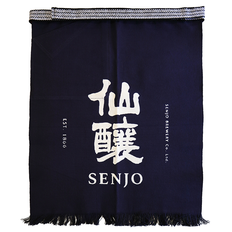 仙醸 ロゴ前掛け