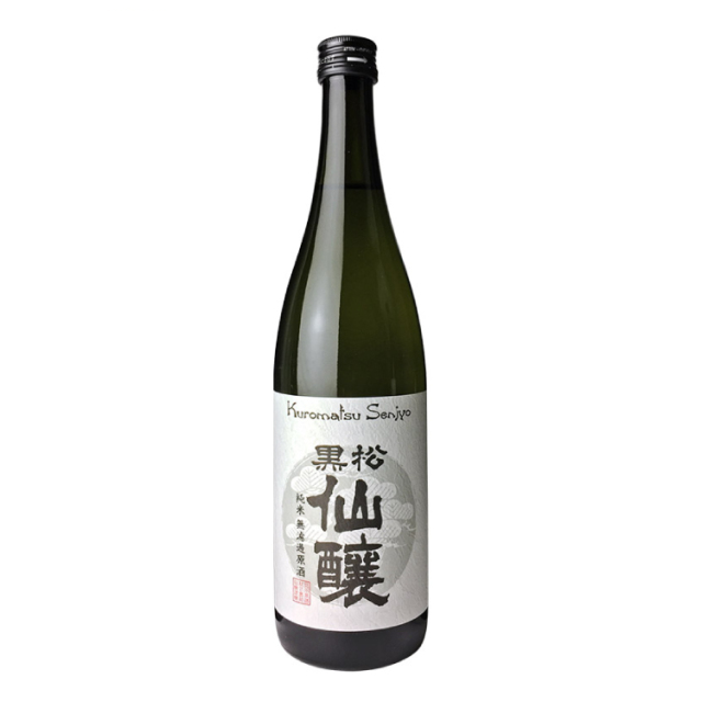 黒松仙醸　純米無濾過原酒 720ml【日本酒】