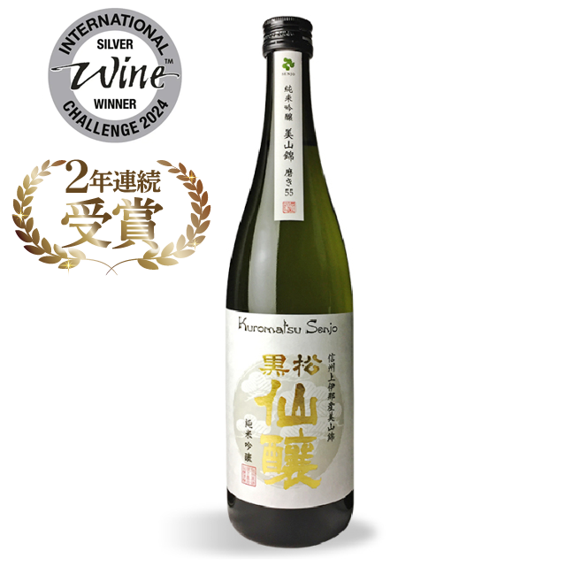 純米吟醸　美山錦　磨き55 720ml 黒松仙醸【日本酒】