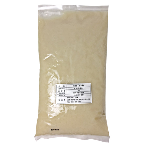 【原料用・業務用】仙醸　あま麹　1ｋｇ
