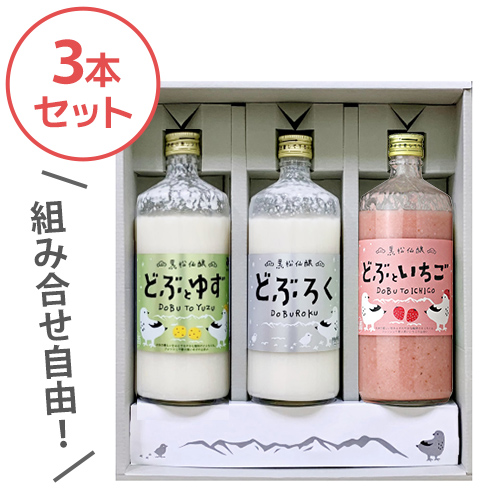どぶろく３本セット　いちご箱