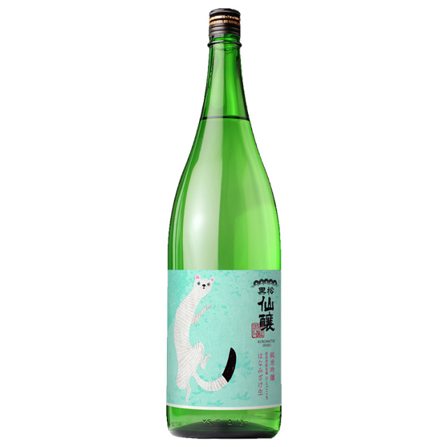 完売】【新酒】黒松仙醸 純米吟醸 はなみざけ生 オコジョ 1.8L【日本酒