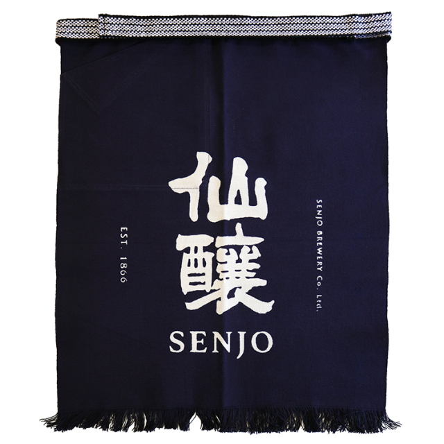 仙醸 ロゴ前掛け