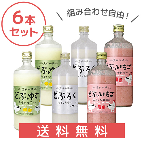 どぶろく6本セット いちご