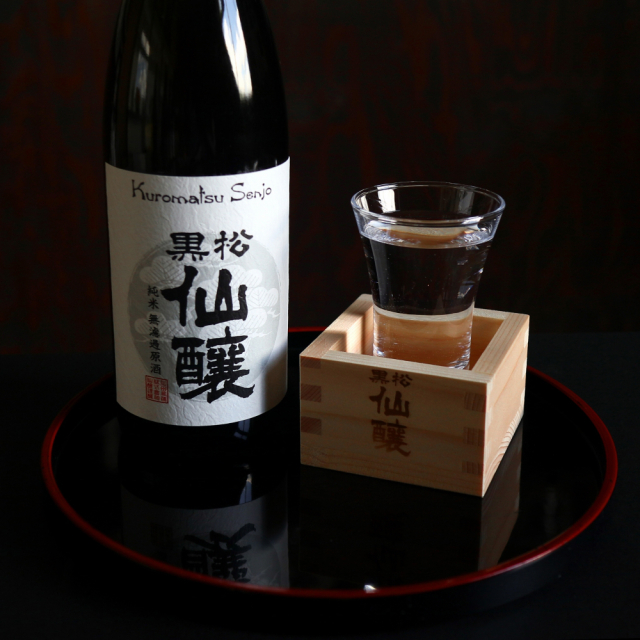 純米無濾過原酒イメージ