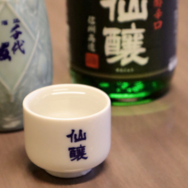 辛口酒イメージ