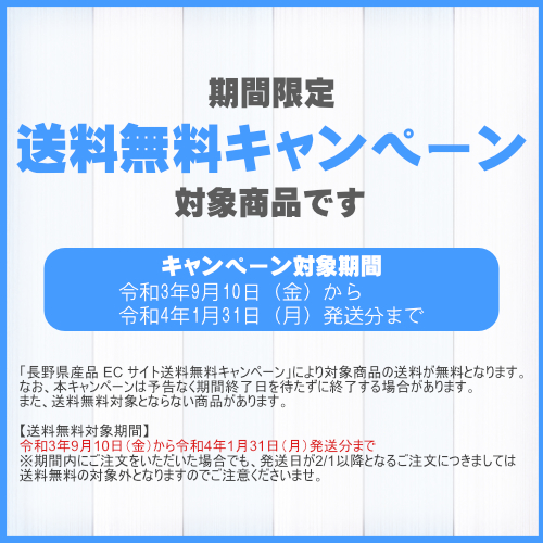 【キャンペーン】黒松仙醸 どぶろく 600ml×6本セット(ご自宅用)【クール便】 送料無料キャンペーン商品スライダー画像