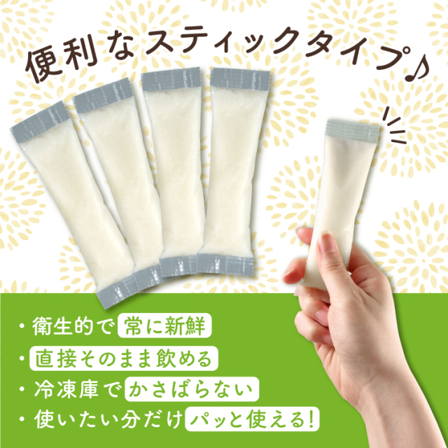 生あまざけ定期購入 家族コース【90本入 (30本入×3袋)】｜日本酒・地酒