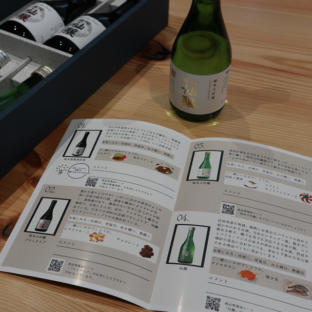 日本酒 セット 6本 720ml 飲み比べ 720ml×6本飲み比べセット