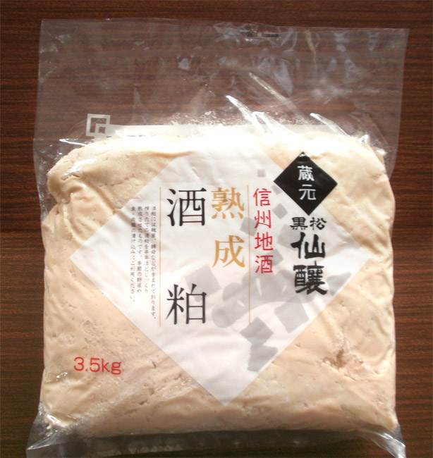 酒粕　3.5ｋ