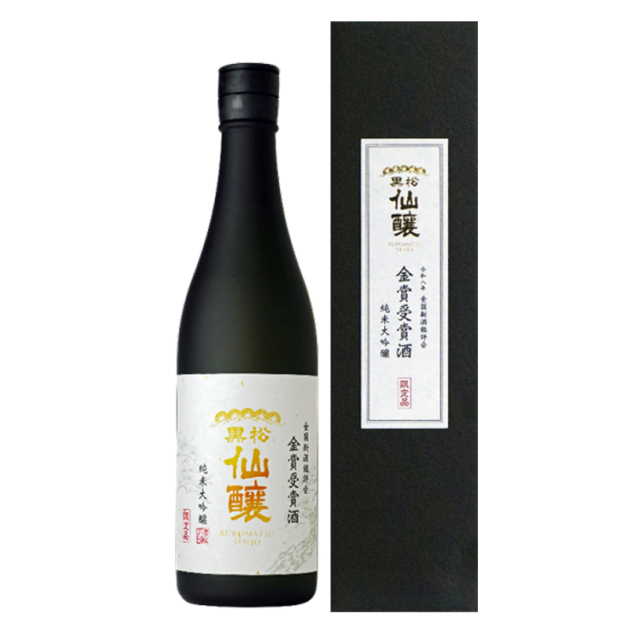 金賞受賞酒