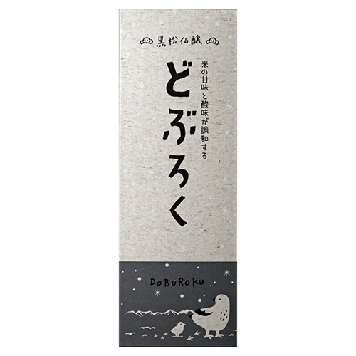黒松仙醸 どぶろく の化粧箱
