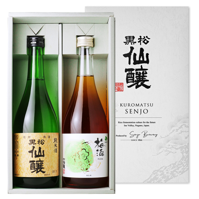 黒松仙醸 純米酒・新梅酒セット