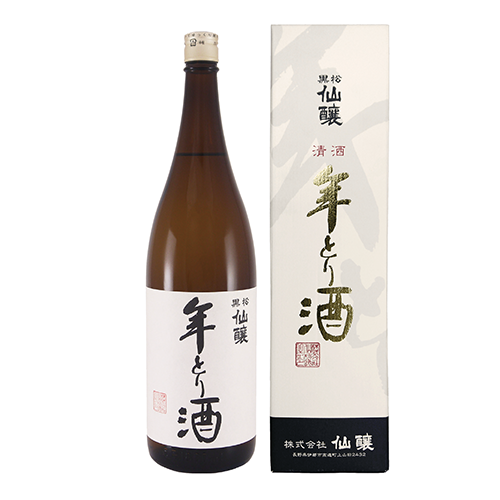 【12月20日以降、順次発送】黒松仙醸 年とり酒 1.8L(しぼりたて) 【日本酒】【季節限定商品】