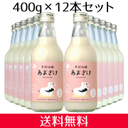 仙醸 麹のあまざけ 400g｜日本酒・地酒の通販【仙醸】
