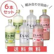 【送料無料】 黒松仙醸 どぶろく 600ml×6本セット（ご自宅用）
