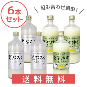 【送料無料】 黒松仙醸 どぶろく 600ml×6本セット（ご自宅用）