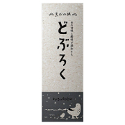 黒松仙醸 どぶろく の化粧箱