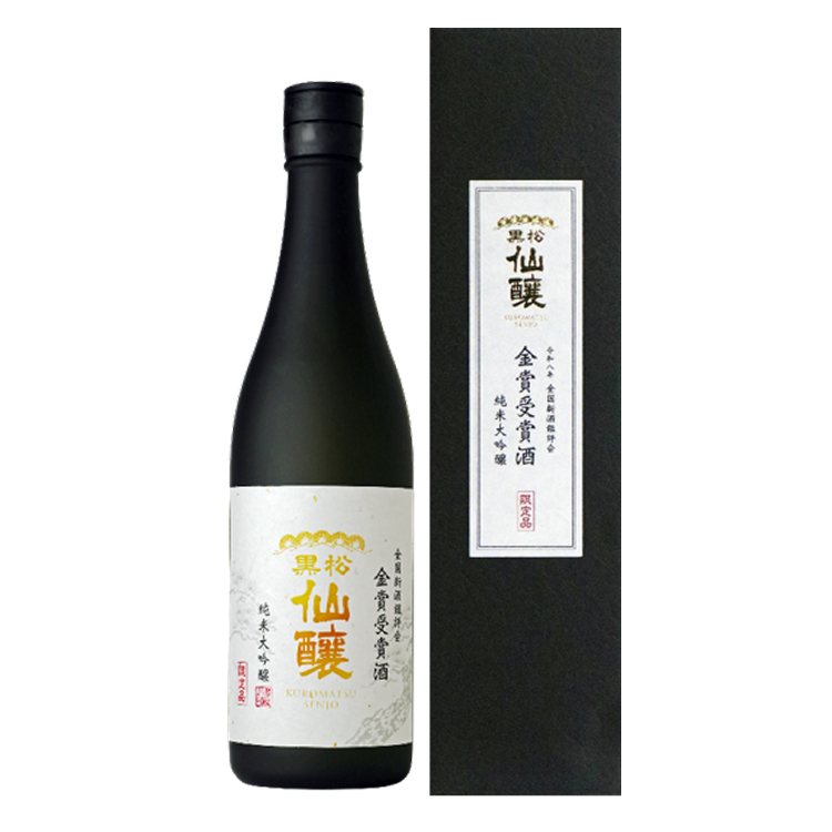 金賞受賞酒