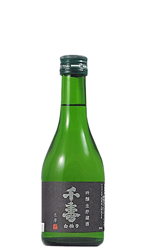 吟醸生貯蔵酒300ｍl